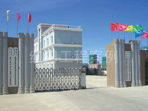 呼倫貝爾滿洲里武裝部電動(dòng)伸縮門(mén)案例 - 中出網(wǎng)-智能出入口與停車(chē)充電門(mén)戶