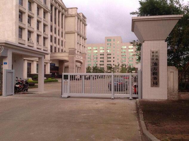 湛江市麻章區(qū)地方稅務(wù)局伸縮門案例 - 中出網(wǎng)-智能出入口與停車充電門戶