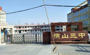 橫山三中伸縮門(mén)案例