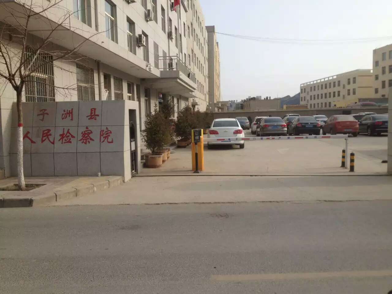 榆林子州縣人民檢察院道閘案例 - 中出網-智能出入口與停車充電門戶