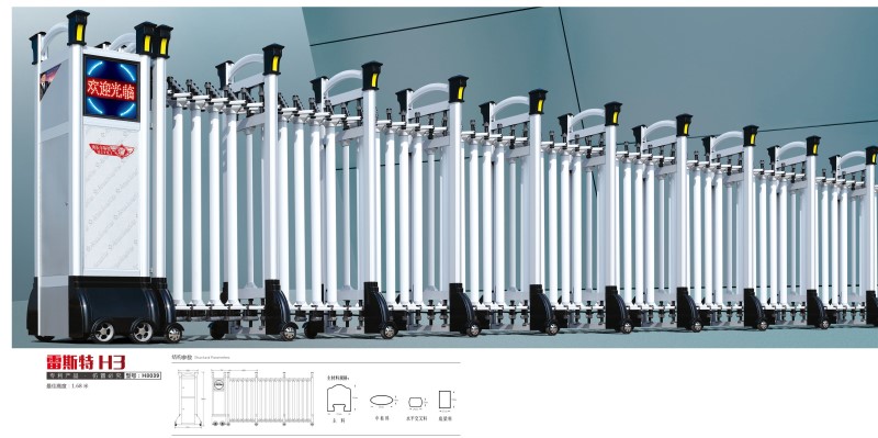 雷斯特H3經(jīng)濟(jì)耐用型伸縮門(mén)
