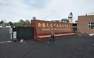 新疆天龍礦業(yè)有限公司伸縮門案例 - 中出網(wǎng)-智能出入口與停車充電門戶