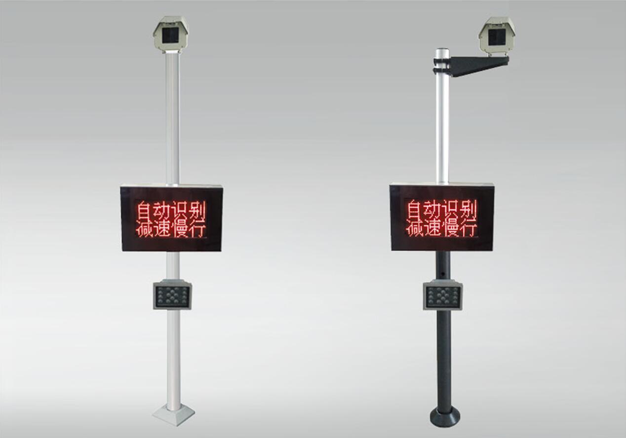 智能車牌識別系列-標準型