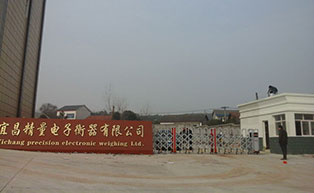 盛世昌隆（客戶案例--電動伸縮門）--精量電子衡器有限公司 - 中出網(wǎng)-智能出入口與停車充電門戶