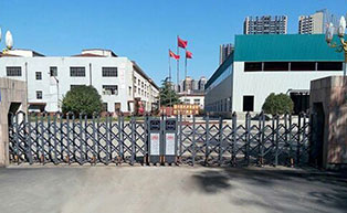 盛世昌?。蛻舭咐?-電動伸縮門）——永平縣人民法院 - 中出網(wǎng)-智能出入口與停車充電門戶