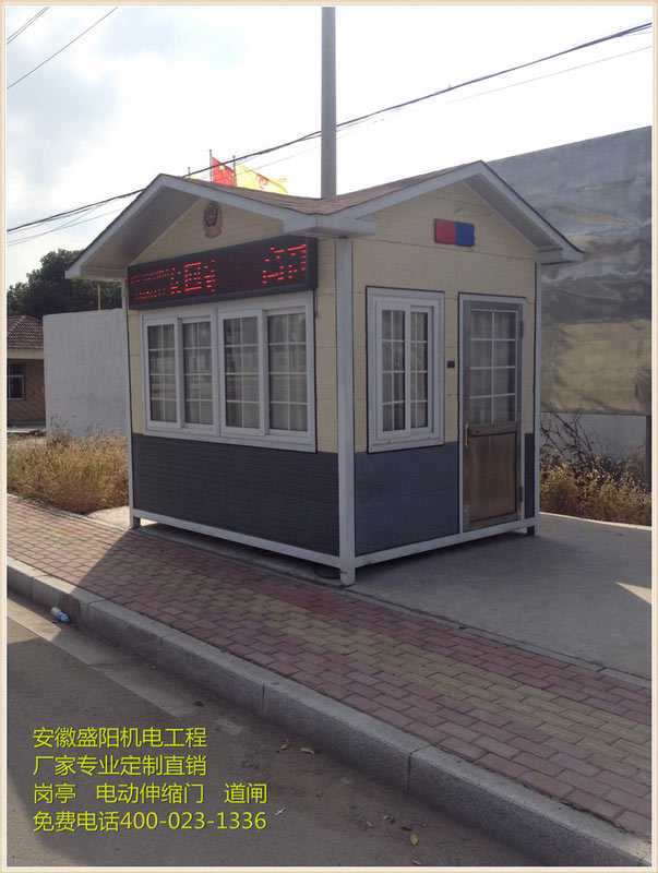 安徽馬鞍山某交警警用崗亭案例 - 中出網(wǎng)-智能出入口與停車充電門戶