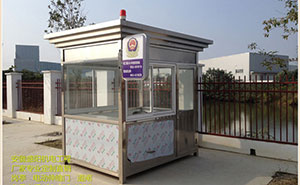 安徽南翔萬商崗?fù)ぐ咐?- 中出網(wǎng)-智能出入口與停車充電門戶