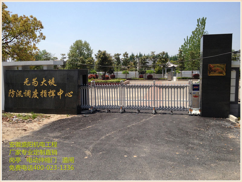 安徽無為大堤江管所電動伸縮門案例 - 中出網-智能出入口與停車充電門戶