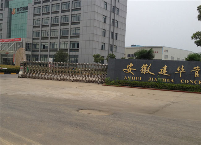 安徽建華管樁電動(dòng)伸縮門案例 - 中出網(wǎng)-智能出入口與停車充電門戶
