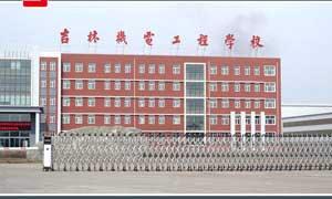 吉林機(jī)電工程學(xué)校電動門案例 - 中出網(wǎng)-智能出入口與停車充電門戶