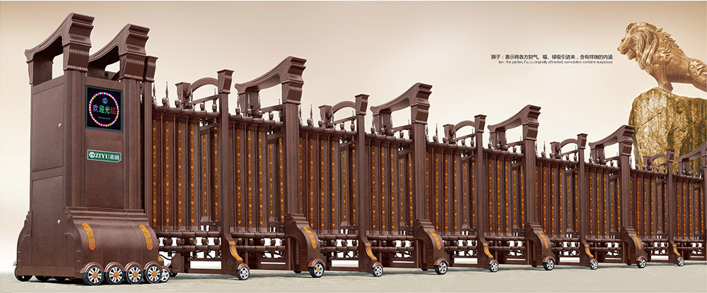 啟航810-A鋁合金伸縮門