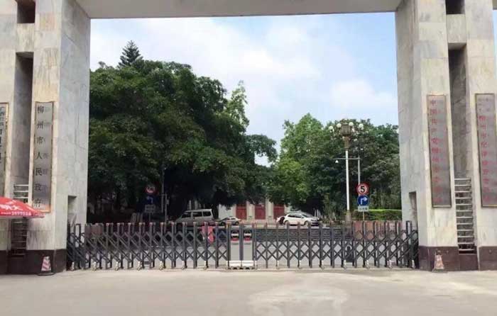 柳州市人民政府伸縮門(mén)案例 - 中出網(wǎng)-智能出入口與停車(chē)充電門(mén)戶