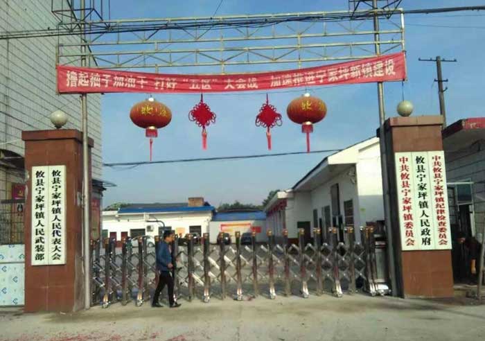 寧家坪鎮(zhèn)人民政府伸縮門案例 - 中出網(wǎng)-智能出入口與停車充電門戶