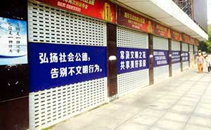 湘運(yùn)汽車站鋁合金卷簾門案例 - 中出網(wǎng)-智能出入口與停車充電門戶