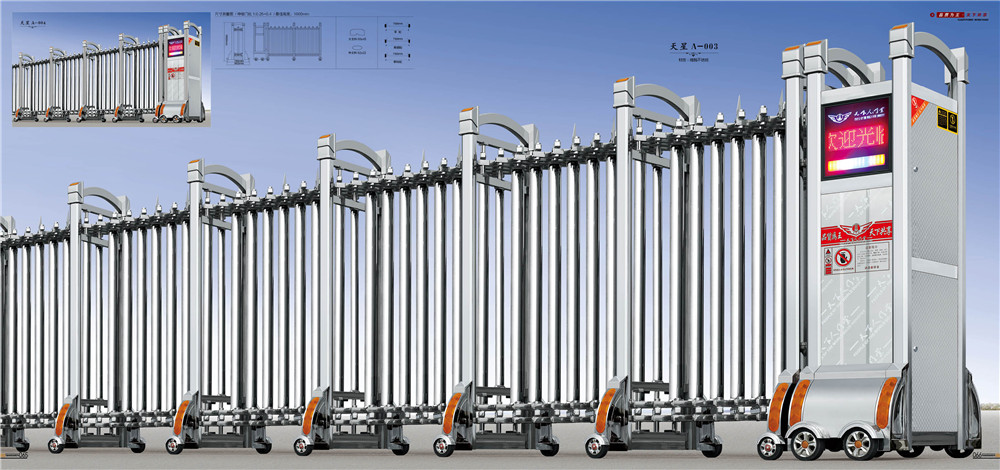 天星A003電動伸縮門