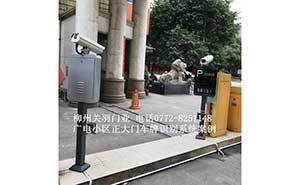 廣電小區(qū)正大門車牌識別系統(tǒng)案例
