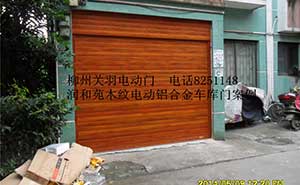 潤(rùn)和苑木紋電動(dòng)卷門案例 - 中出網(wǎng)-智能出入口與停車充電門戶