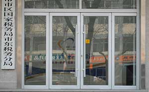 區(qū)稅務(wù)局東區(qū)分局自動門案例