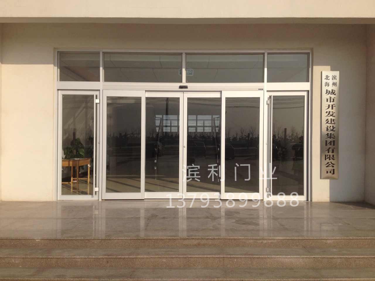 濱州北海城市開發(fā)建設(shè)集團(tuán)有限公司自動(dòng)門案例 - 中出網(wǎng)-智能出入口與停車充電門戶