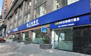 交通銀行自動門案例 - 中出網(wǎng)-智能出入口與停車充電門戶