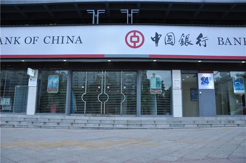 中國銀行自動門案例 - 中出網(wǎng)-智能出入口與停車充電門戶