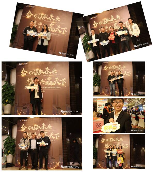 新年新愿景 2020全力加速