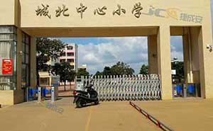 湛江城北中心小學(xué)翼閘案例