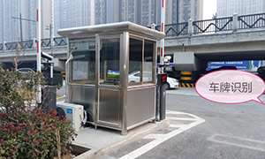 高新區(qū)蒼梧立交橋車牌識別系統(tǒng)案例