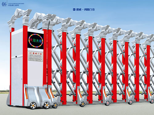 鴻圖電動伸縮門