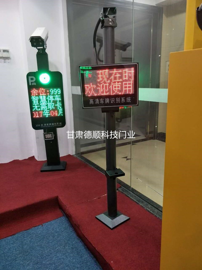 車牌識別收費系統(tǒng)