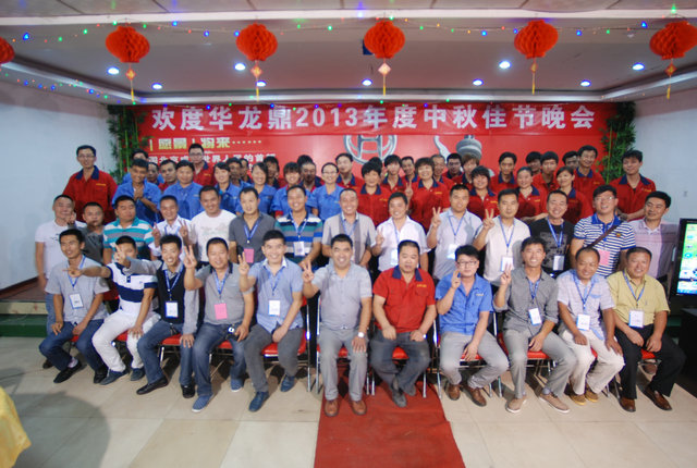 情系華龍鼎，月滿共團圓