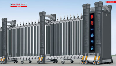 其他 - 長城（灰色大立柱）HL-CC16