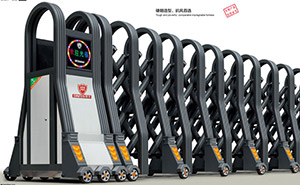 鋁合金伸縮門 - 護衛(wèi)-16003鋁合金伸縮門