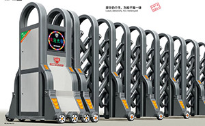 護衛(wèi)-16010鋁合金伸縮門