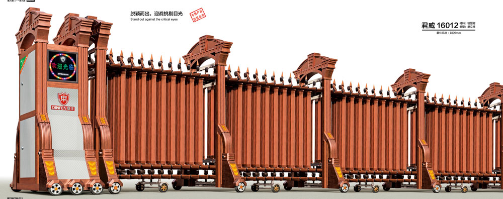 君威-16012鋁合金伸縮門(mén)