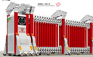 君威-16013鋁合金伸縮門