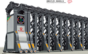 君威-16015鋁合金伸縮門