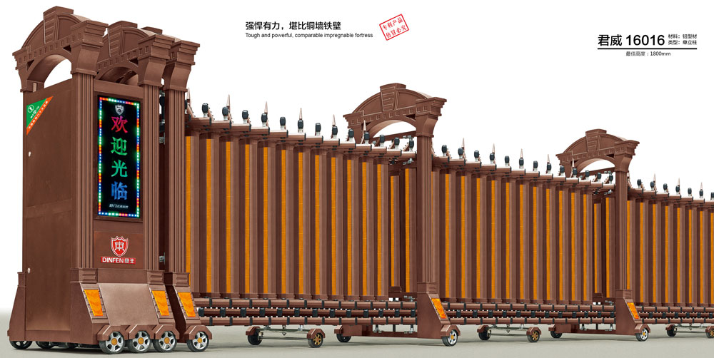 君威-16016鋁合金伸縮門