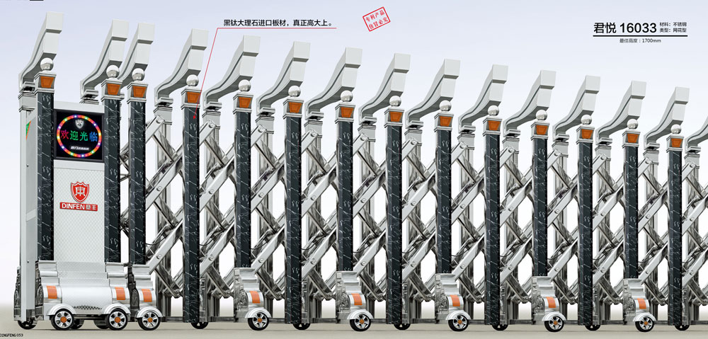 君悅-16033不銹鋼伸縮門(mén)