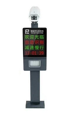 平頂山汝州葉縣郟縣寶豐停車場系統(tǒng)安裝