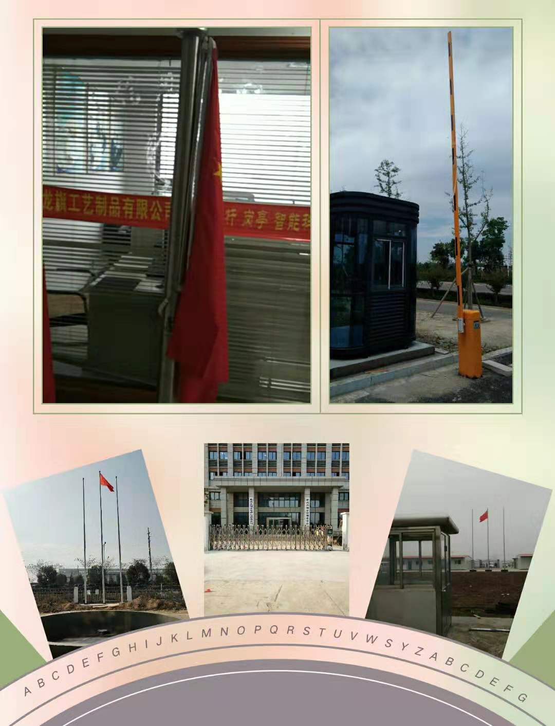 福州電動音樂旗桿閩清縣幼兒園旗桿企業(yè)旗桿工地旗桿