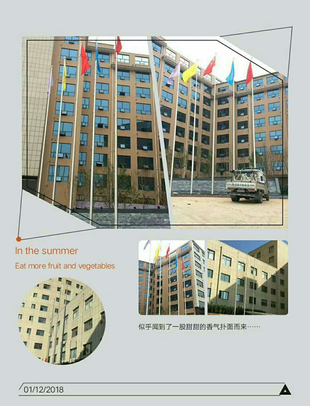 浙江內(nèi)置式旗桿寧波草地旗桿漢白玉旗臺安裝