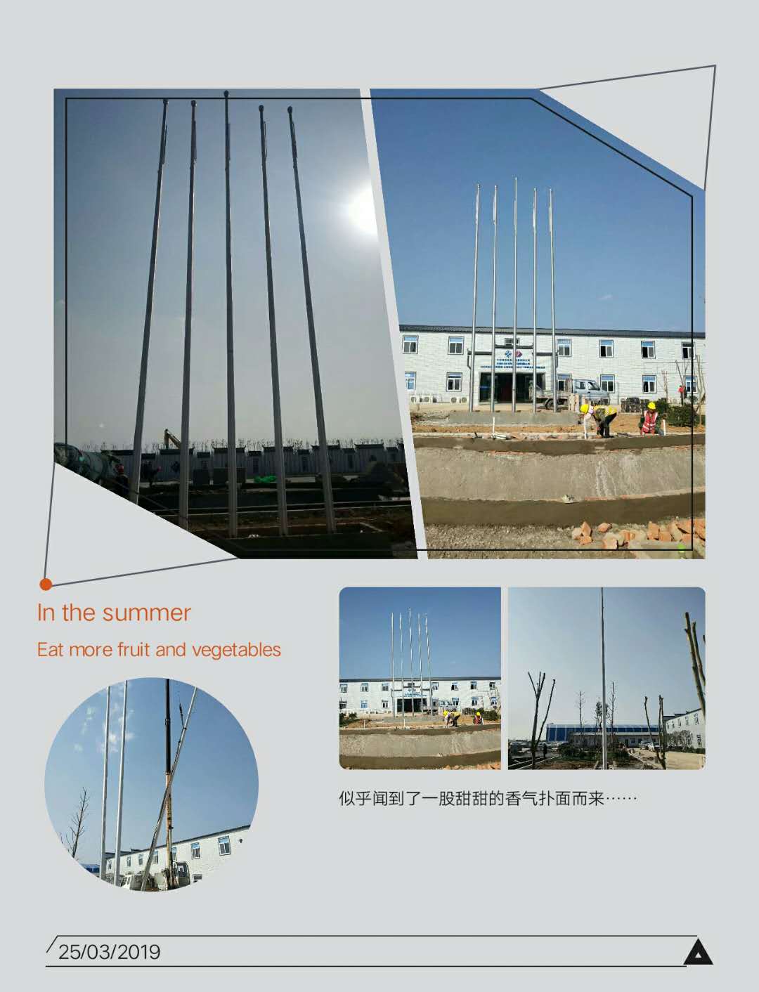 寧波企業(yè)旗桿溫州銀行旗桿電動(dòng)音樂旗桿