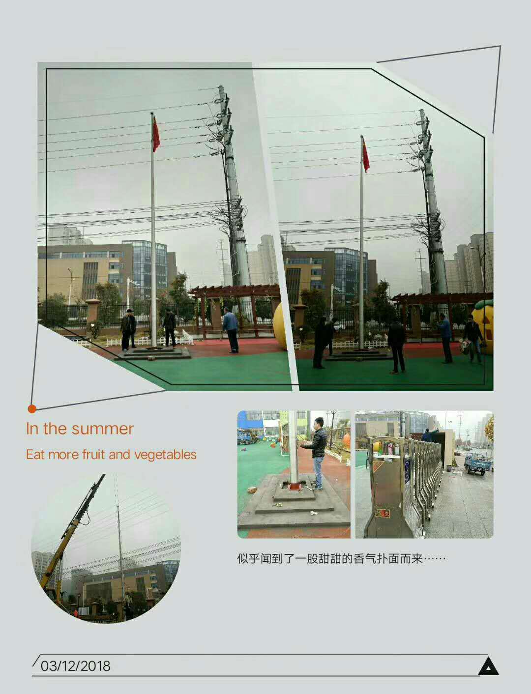 浙江電動(dòng)音樂旗桿湖州消防站旗桿草地旗桿