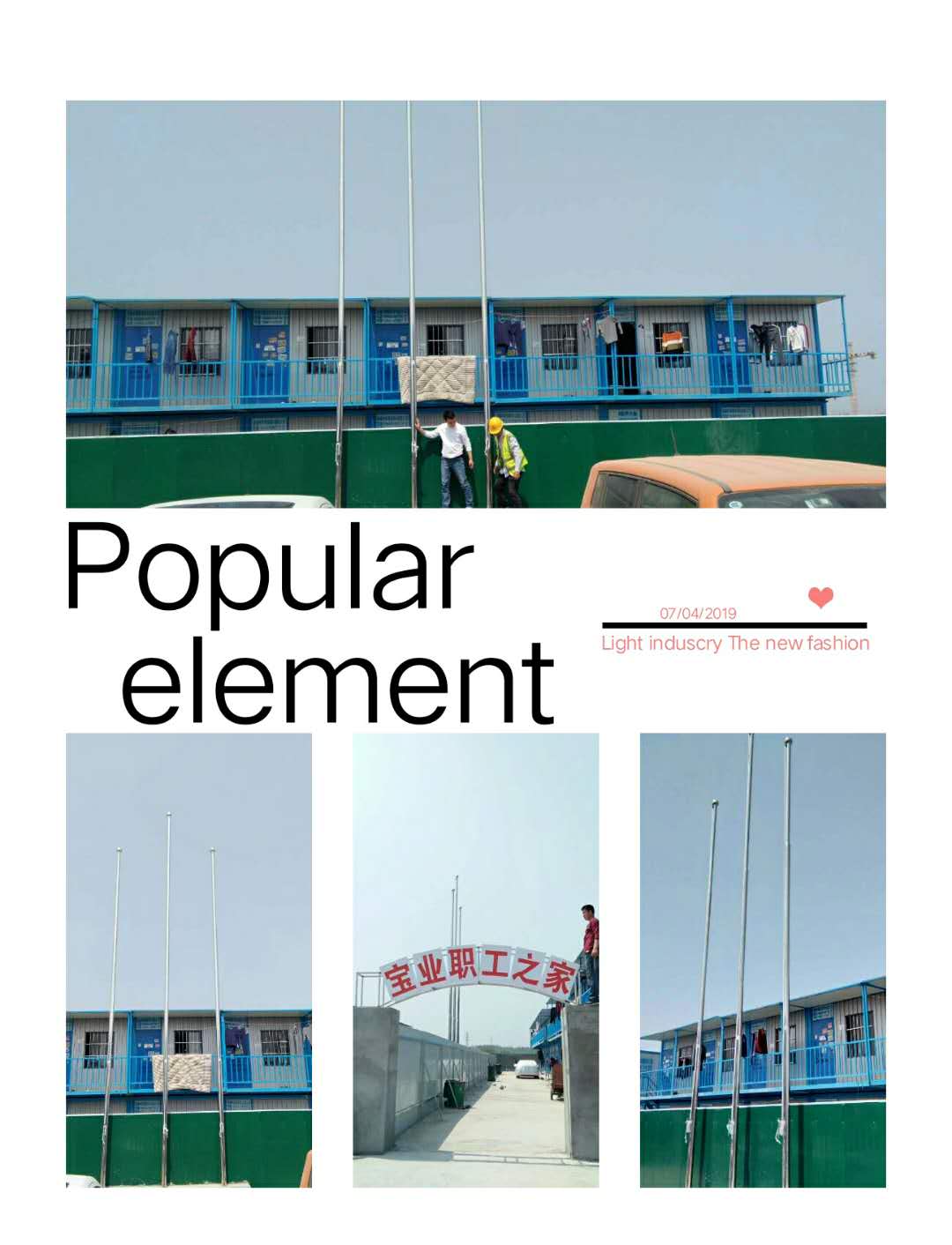 嘉興護(hù)欄嘉興崗?fù)ぜ闻d雨棚車棚嘉興電動(dòng)伸縮門