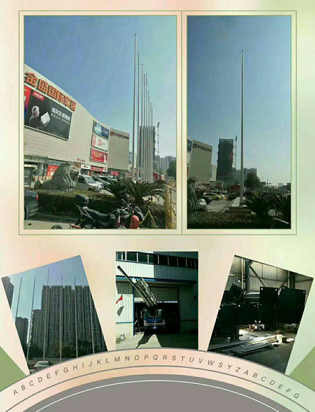 臺(tái)州工業(yè)園旗桿銀行旗桿樓頂旗桿彩旗旗桿