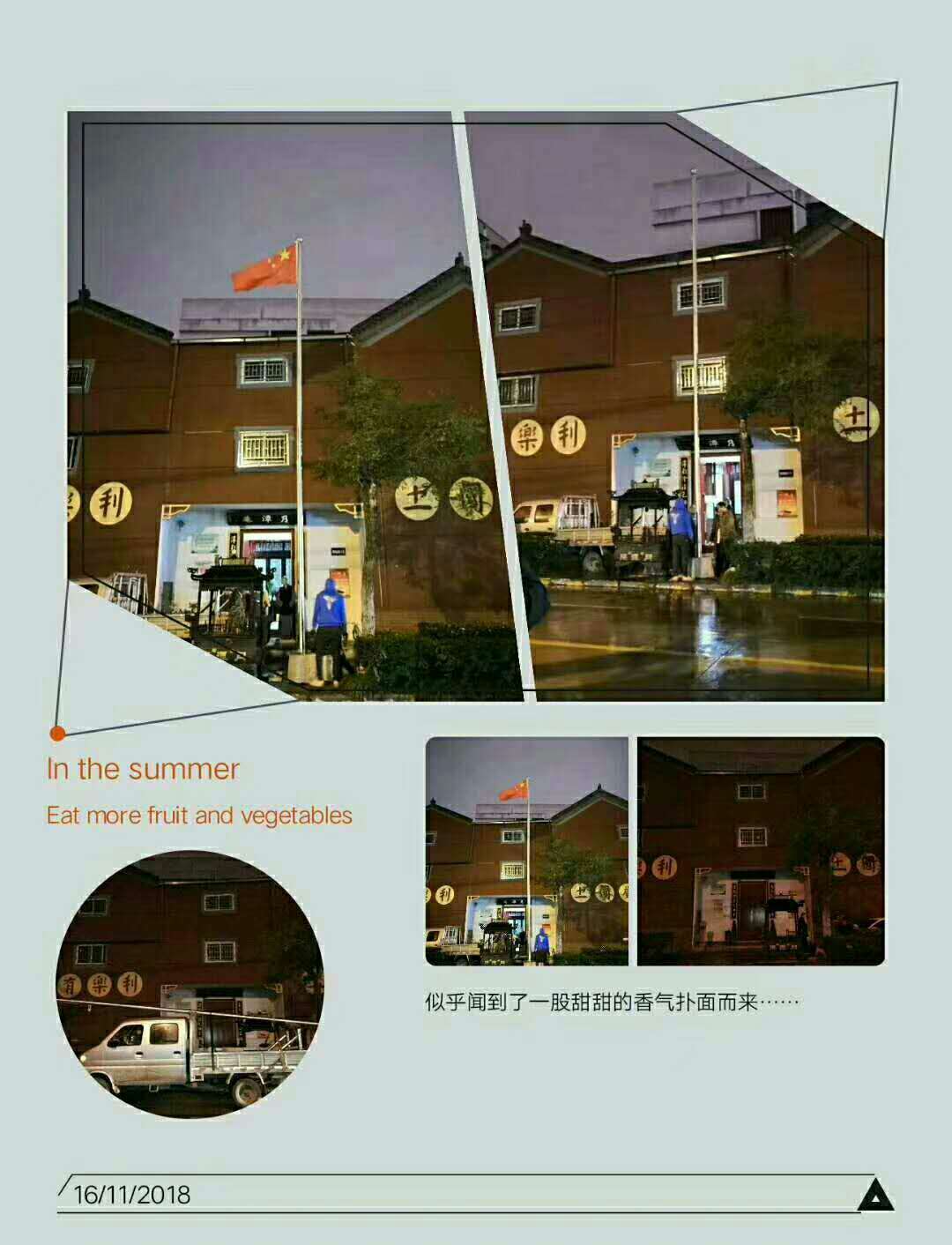 慈溪游樂園旗桿慈溪產(chǎn)業(yè)園旗桿草地旗桿