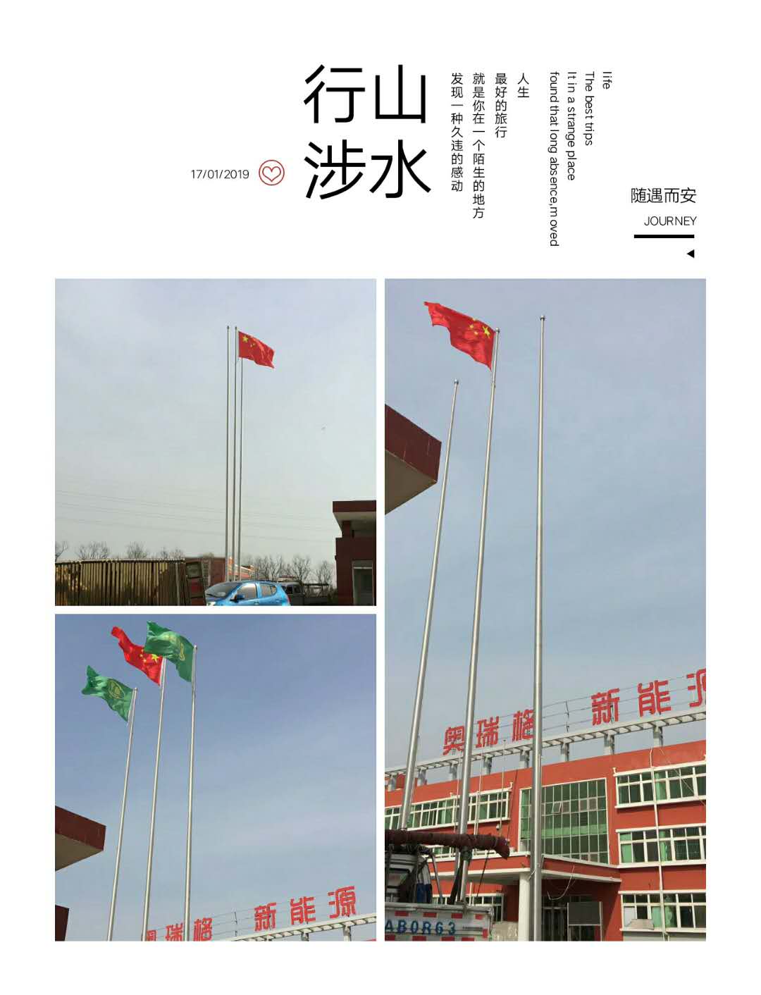 武漢旗桿配件湖北風動旗桿武昌消防站旗桿