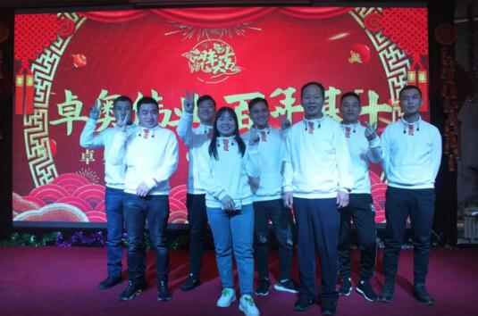 卓奧世鵬任丘工廠同事