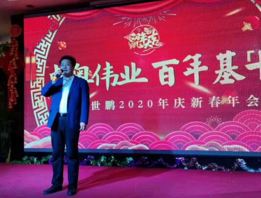 卓奧世鵬董事長 周鵬先生